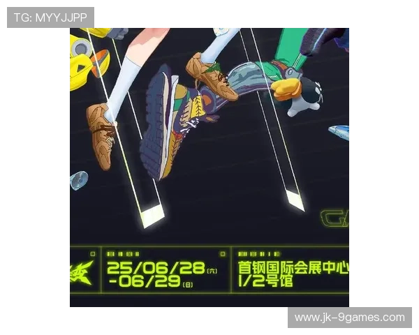 2025核聚变游戏展门票预约开启 快速抢购体验未来科技魅力